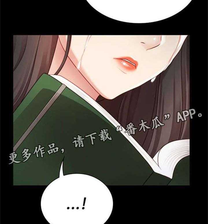 《军营机密》第3话 3_照片 第2页