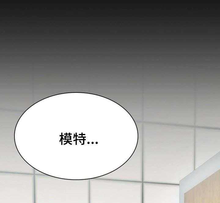 《军营机密》第3话 3_照片 第34页