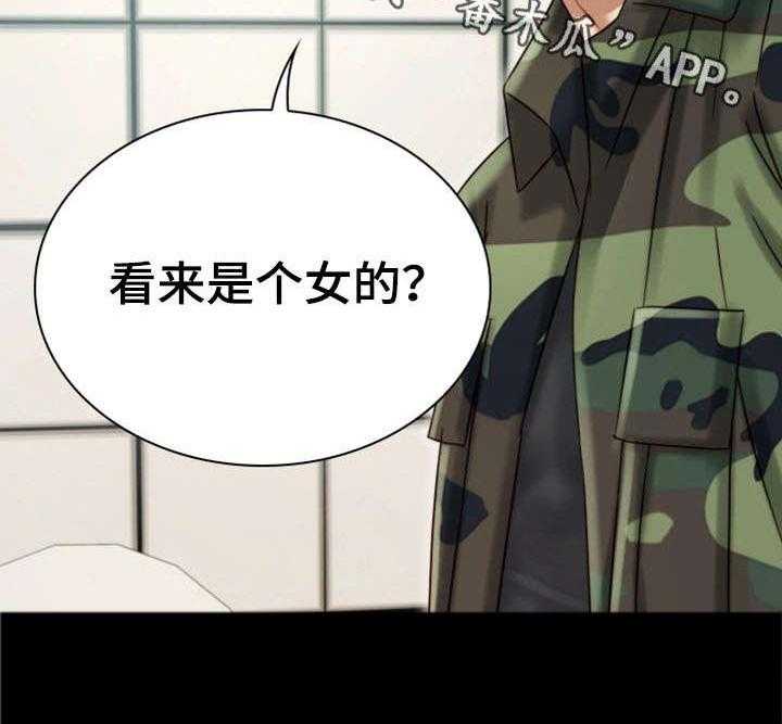 《军营机密》第3话 3_照片 第36页
