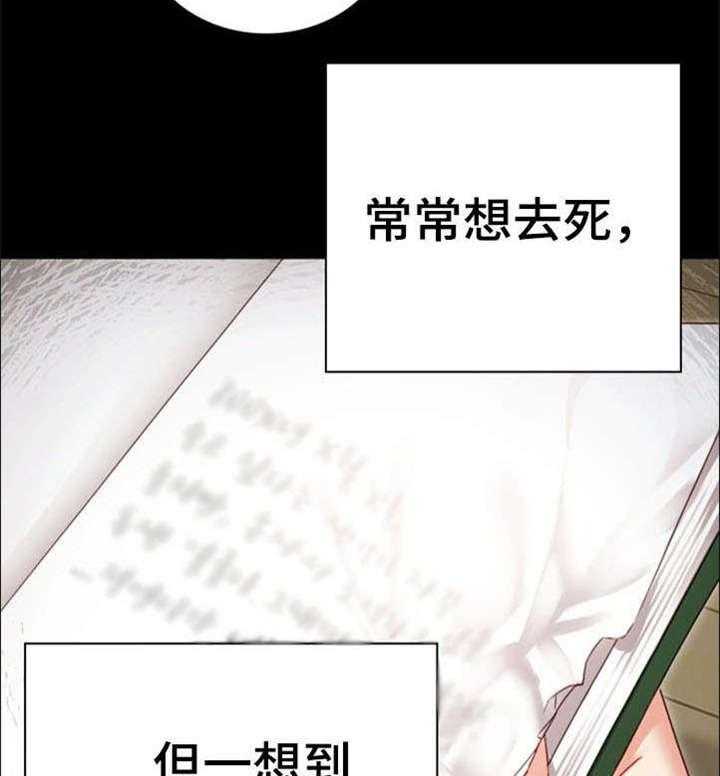 《军营机密》第3话 3_照片 第3页