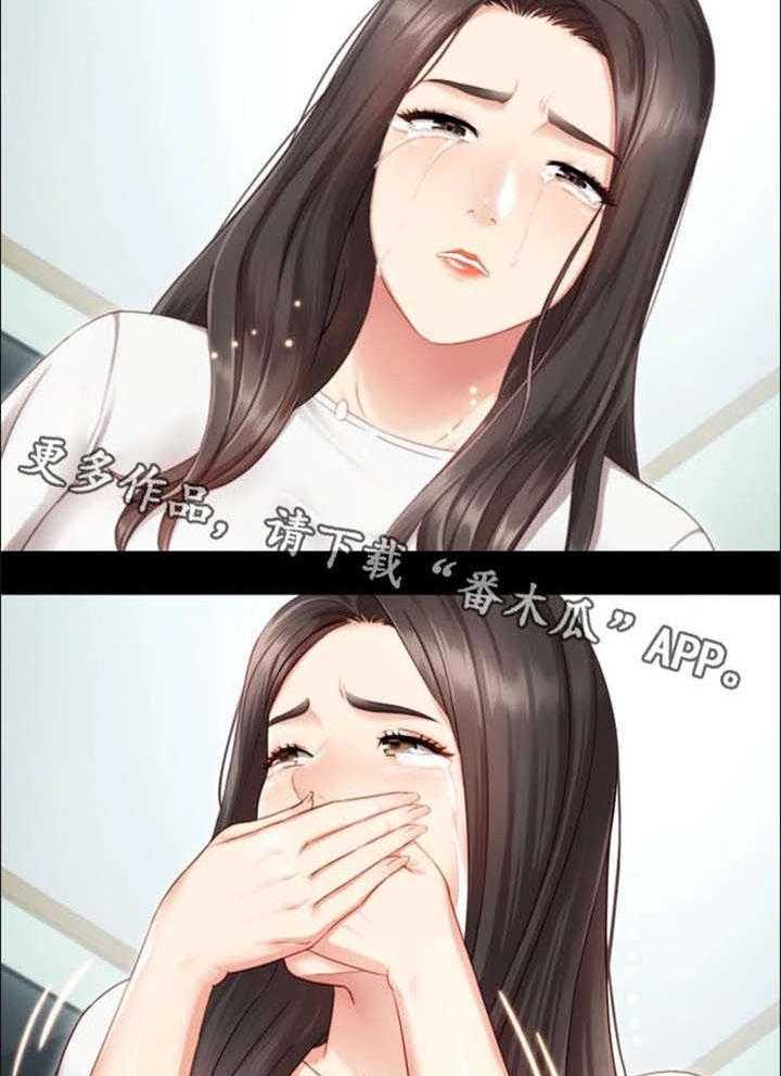 《军营机密》第3话 3_照片 第6页