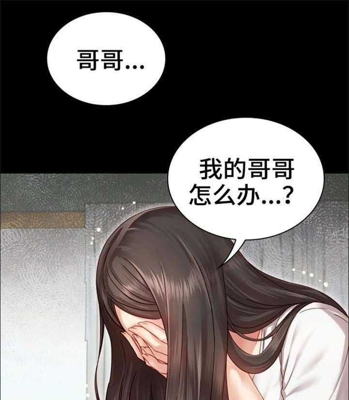 《军营机密》第3话 3_照片 第8页
