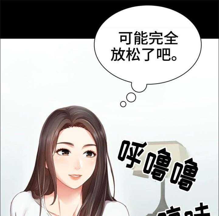 《军营机密》第2话 2_日记 第19页