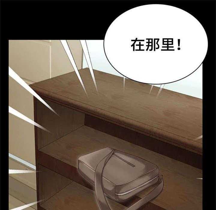 《军营机密》第2话 2_日记 第24页
