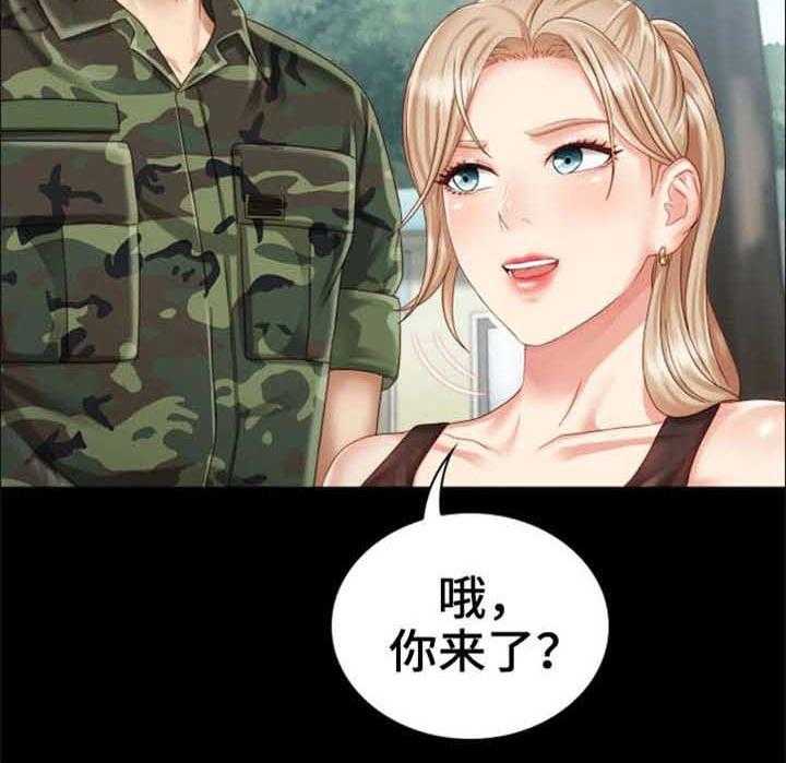 《军营机密》第8话 8_走着瞧 第25页