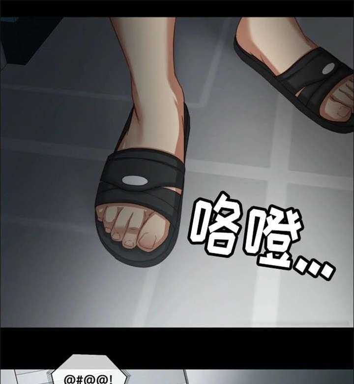 《军营机密》第9话 9_殴打 第26页