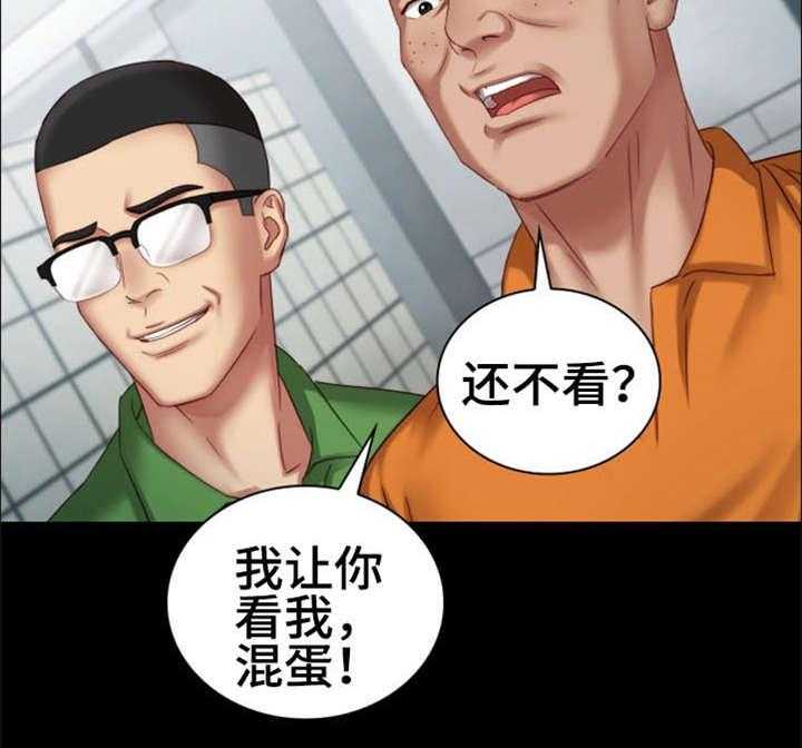 《军营机密》第9话 9_殴打 第30页