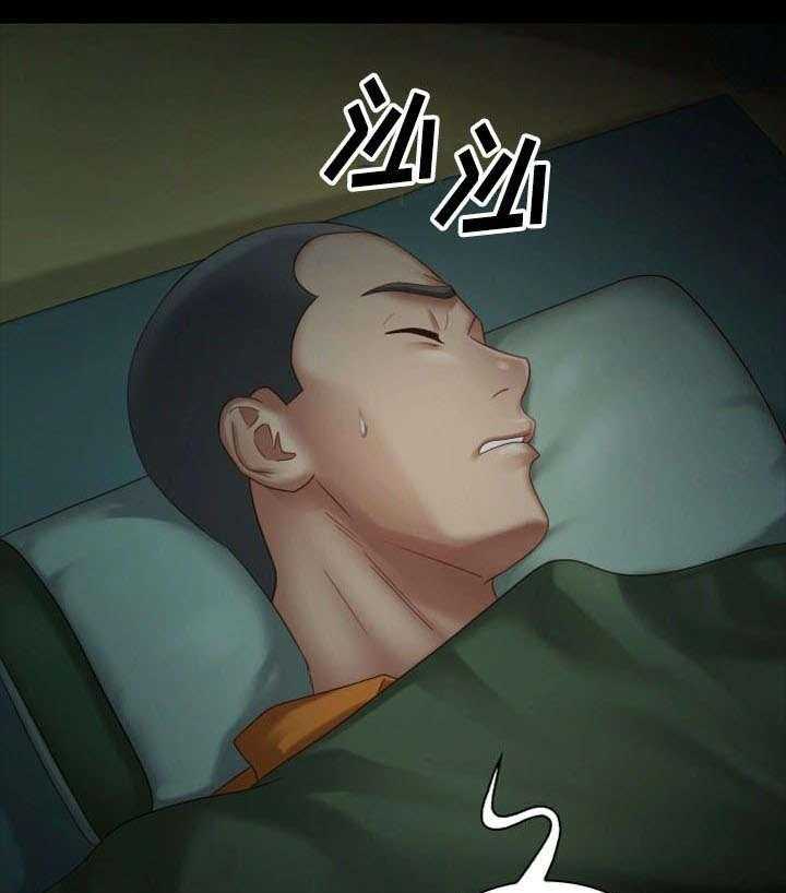 《军营机密》第9话 9_殴打 第3页