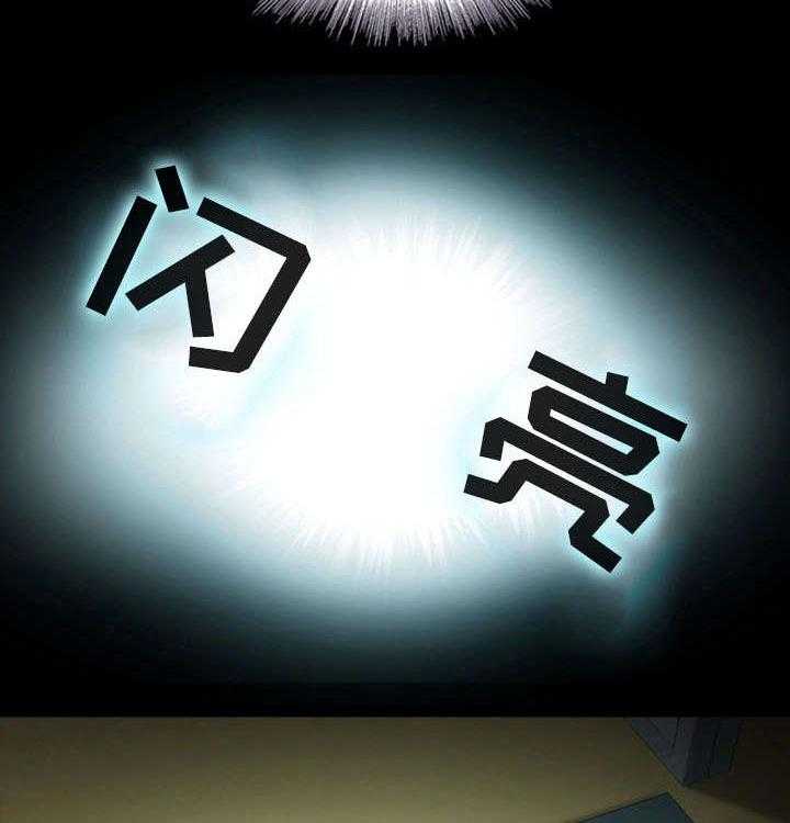 《军营机密》第9话 9_殴打 第9页