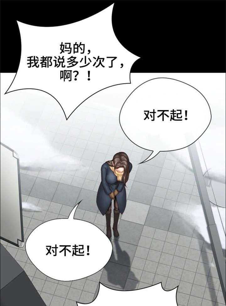 《军营机密》第10话 10_心不在焉 第14页