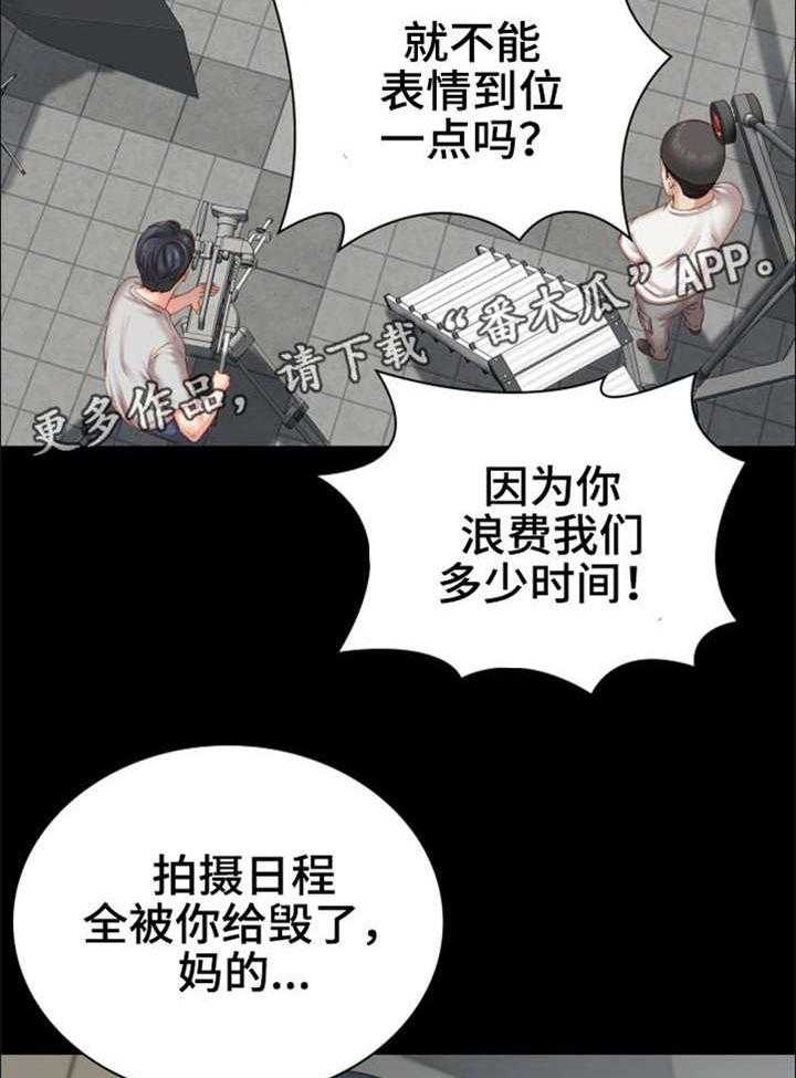 《军营机密》第10话 10_心不在焉 第15页