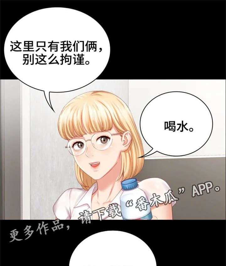 《军营机密》第10话 10_心不在焉 第25页