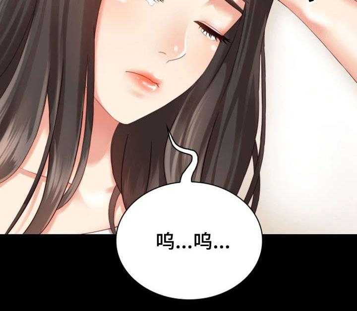 《军营机密》第10话 10_心不在焉 第31页