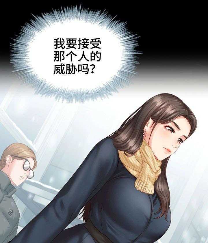 《军营机密》第10话 10_心不在焉 第7页