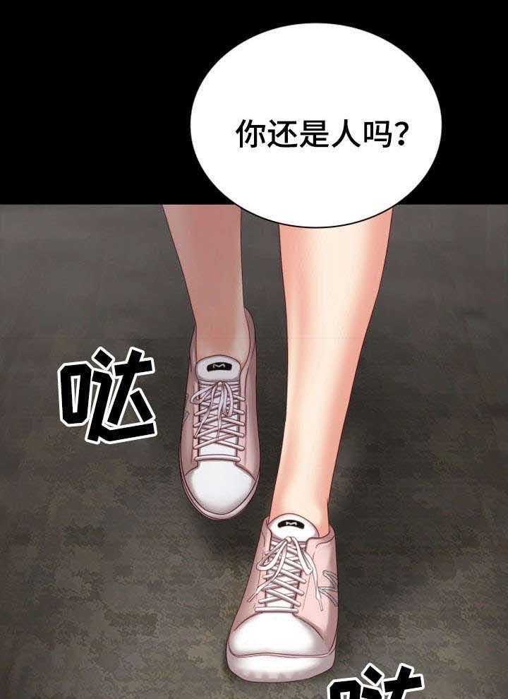 《军营机密》第12话 12_好好教育 第12页