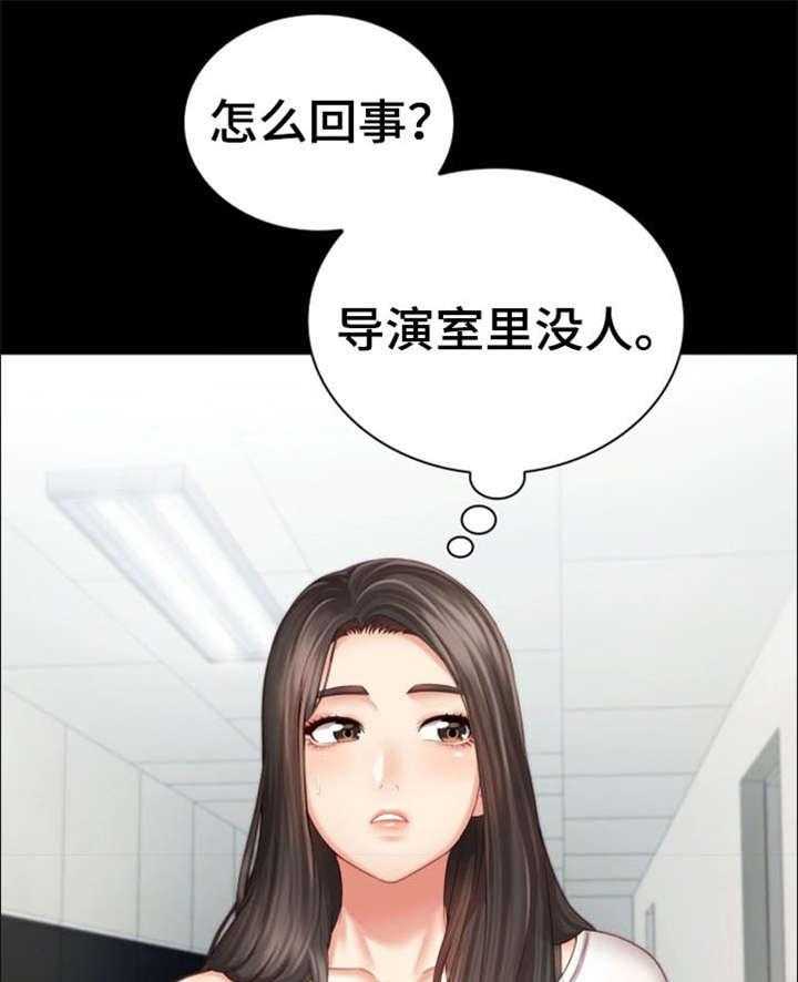 《军营机密》第12话 12_好好教育 第1页