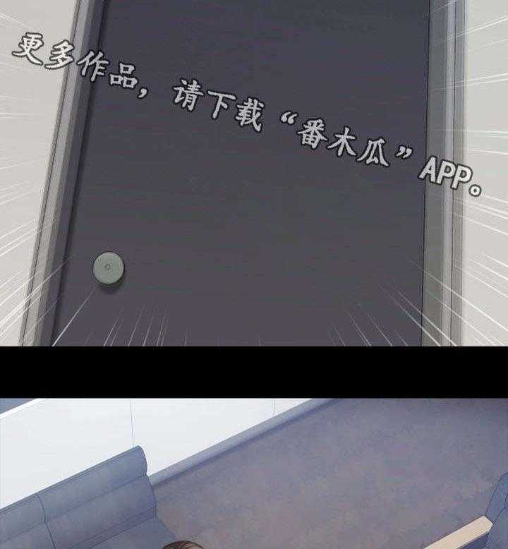 《军营机密》第12话 12_好好教育 第30页