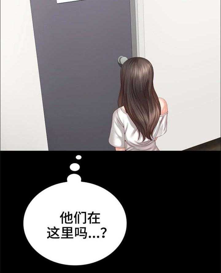 《军营机密》第12话 12_好好教育 第3页