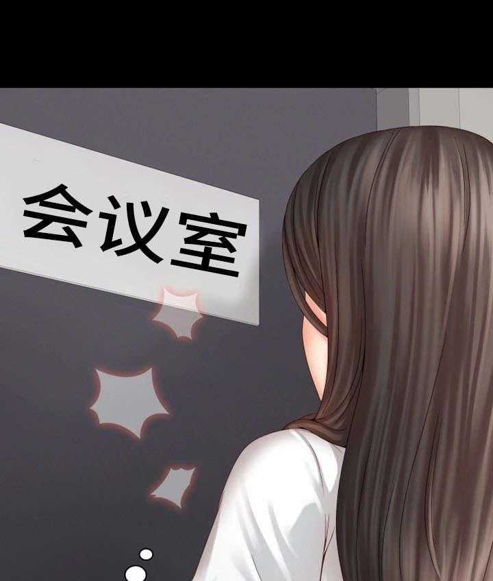 《军营机密》第12话 12_好好教育 第4页