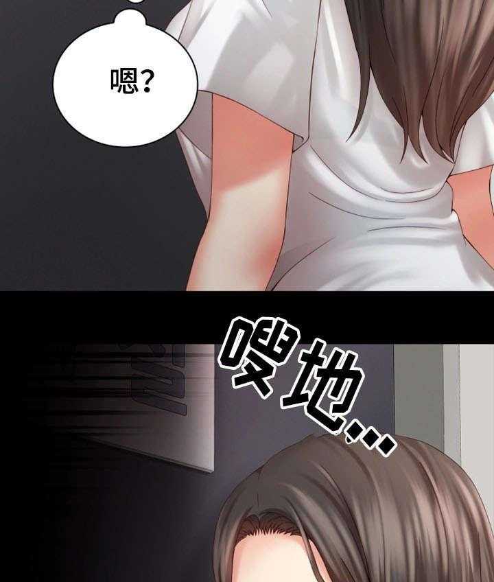《军营机密》第12话 12_好好教育 第5页