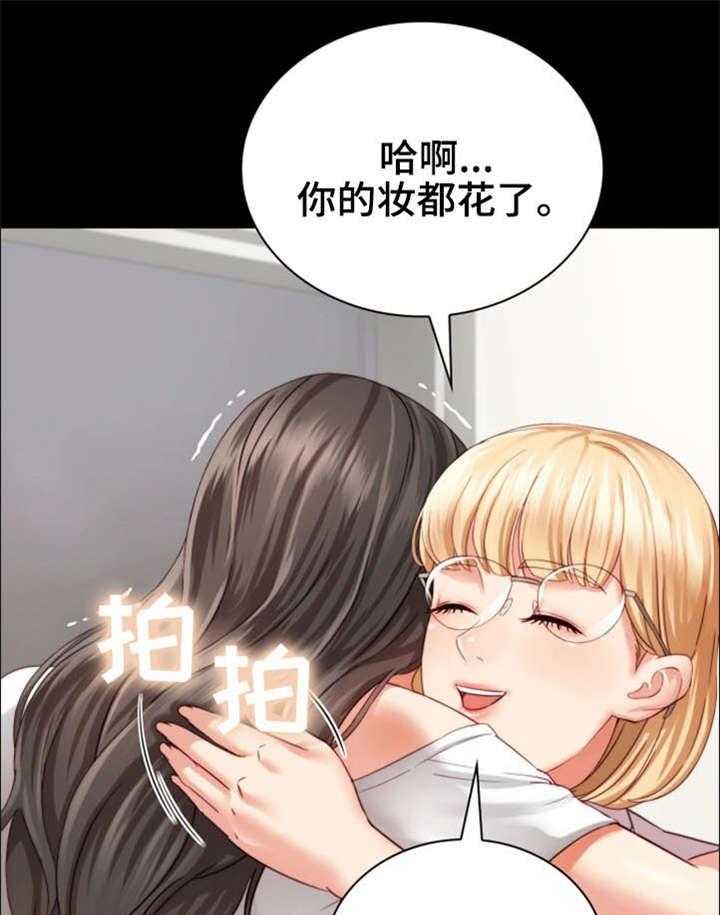《军营机密》第11话 11_妥协 第1页