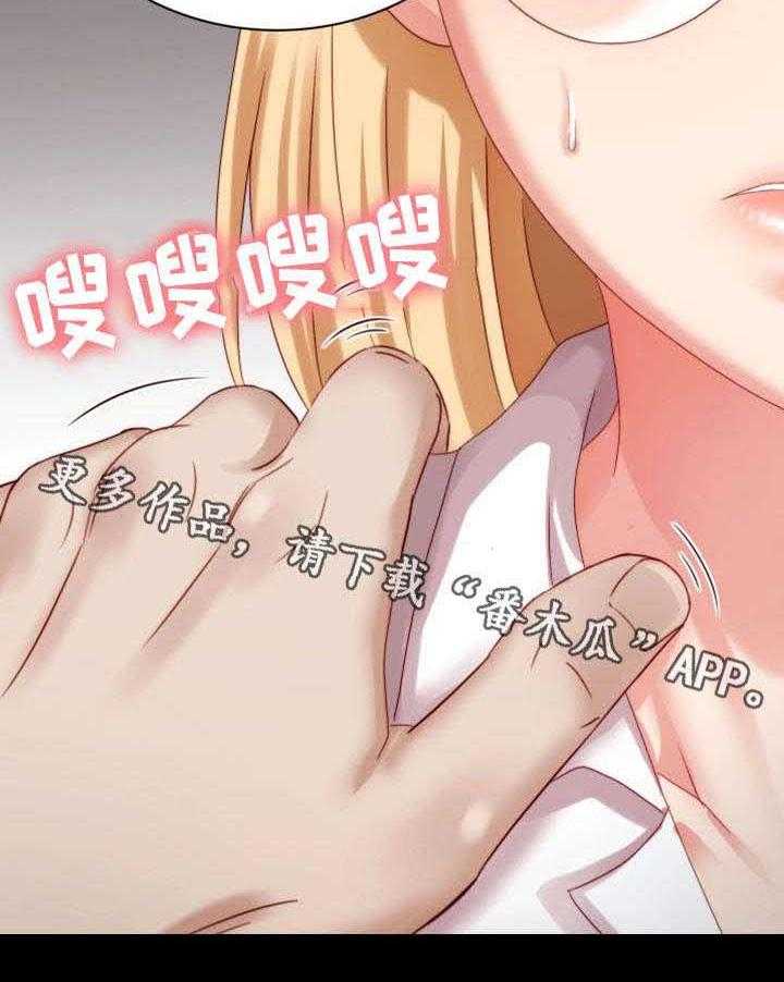 《军营机密》第11话 11_妥协 第27页
