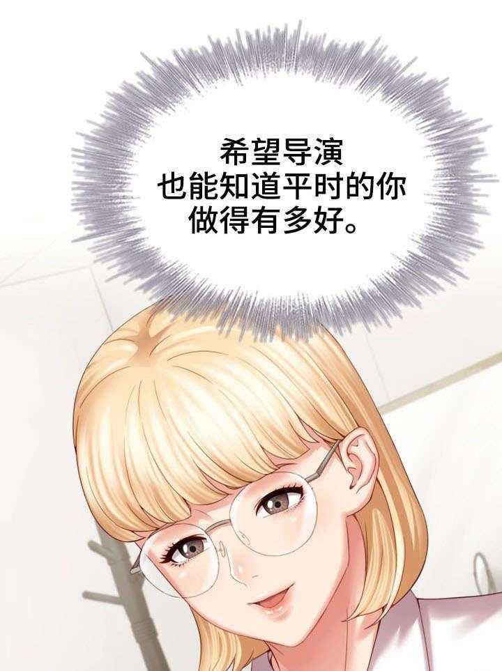 《军营机密》第11话 11_妥协 第35页