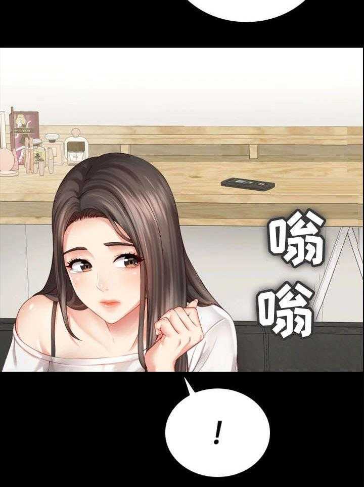 《军营机密》第11话 11_妥协 第38页