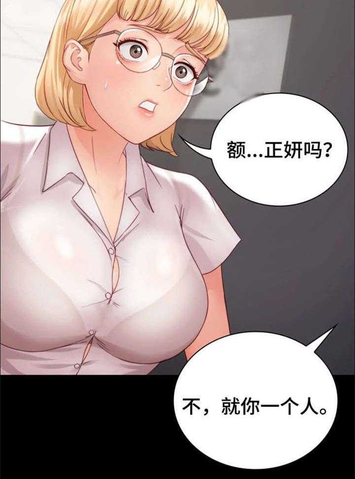 《军营机密》第11话 11_妥协 第6页