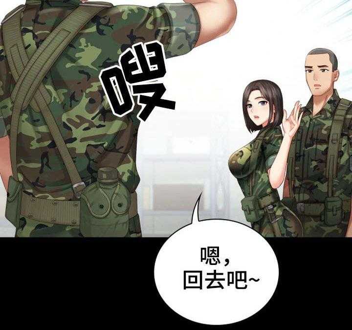 《军营机密》第13话 13_决心 第35页