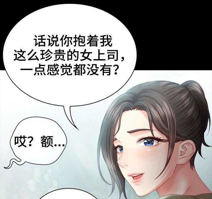 《军营机密》第15话 15_谢谢你 第18页