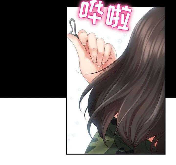 《军营机密》第15话 15_谢谢你 第20页