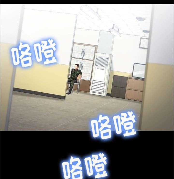 《军营机密》第16话 16_容易 第14页