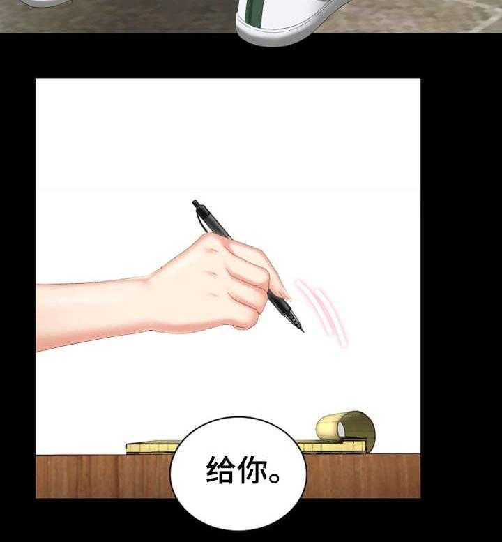 《军营机密》第17话 17_哭 第12页