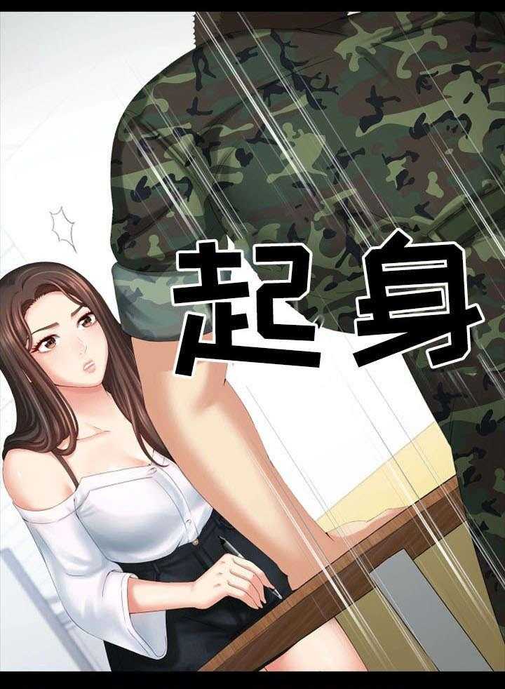 《军营机密》第17话 17_哭 第13页