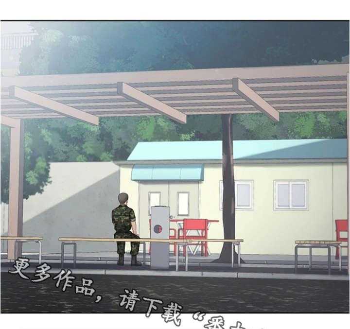 《军营机密》第18话 18_探望 第32页