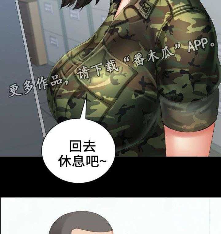 《军营机密》第21话 21_规矩 第25页