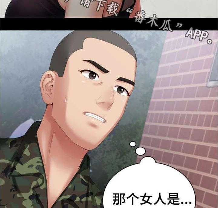 《军营机密》第21话 21_规矩 第34页