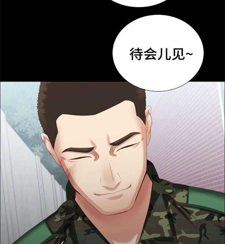 《军营机密》第21话 21_规矩 第41页