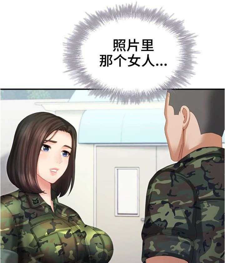 《军营机密》第19话 19_敬请期待 第12页