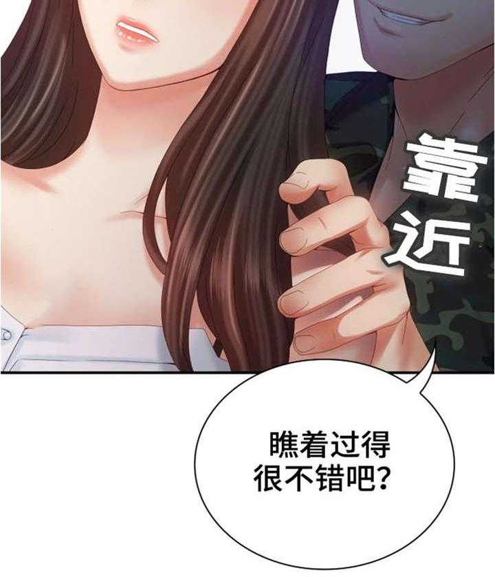《军营机密》第19话 19_敬请期待 第14页