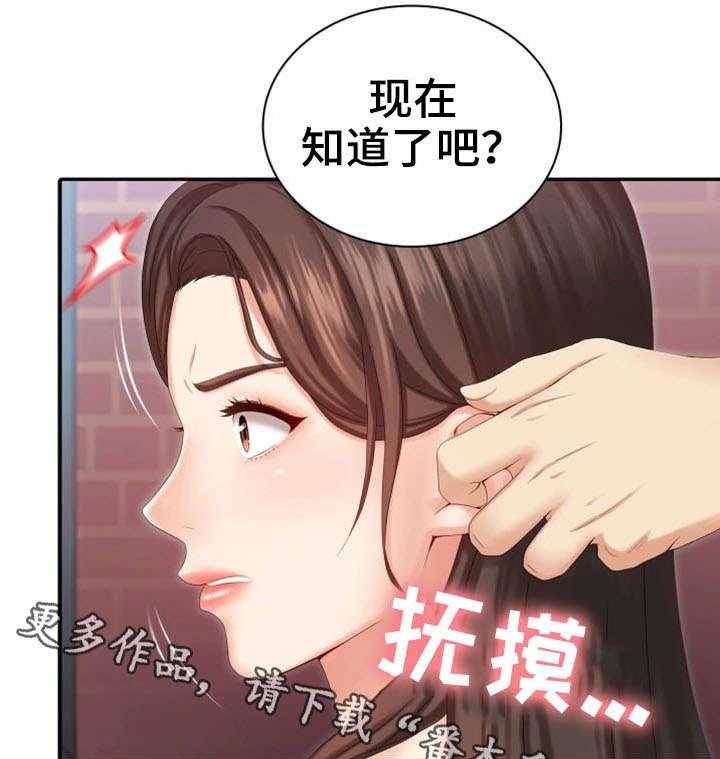 《军营机密》第19话 19_敬请期待 第15页