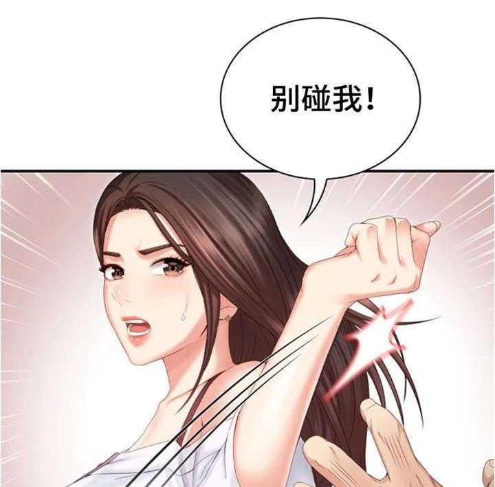 《军营机密》第19话 19_敬请期待 第18页