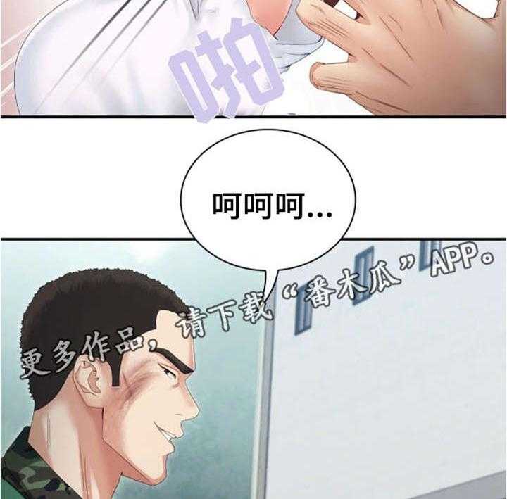 《军营机密》第19话 19_敬请期待 第19页