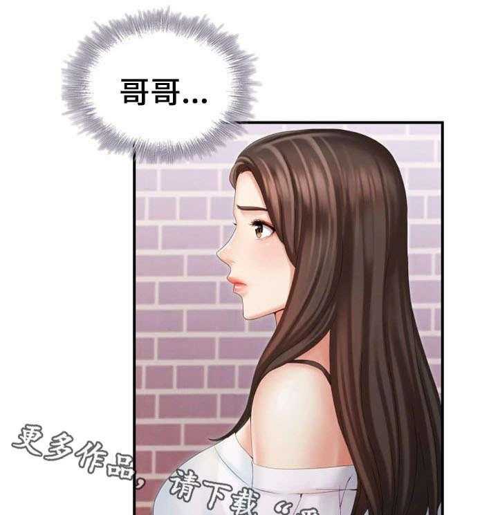 《军营机密》第19话 19_敬请期待 第1页