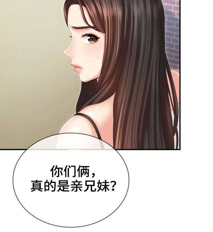 《军营机密》第19话 19_敬请期待 第5页