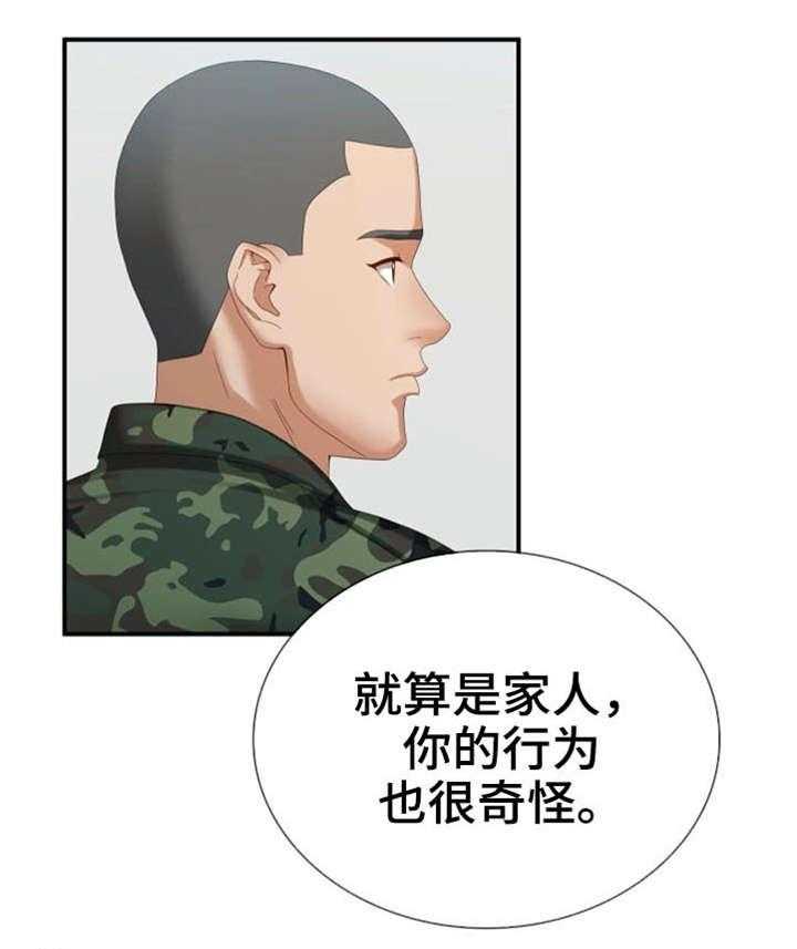 《军营机密》第19话 19_敬请期待 第6页