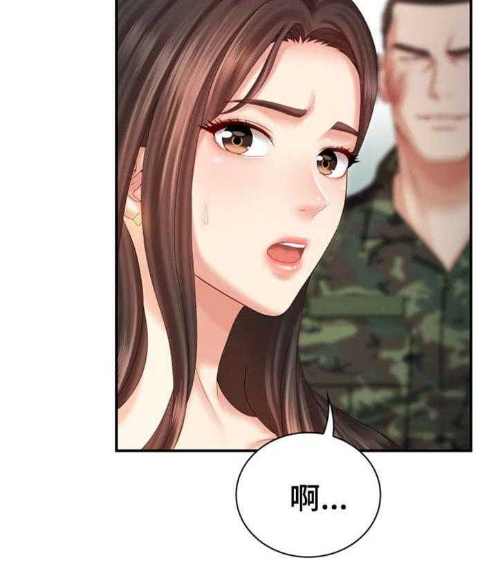 《军营机密》第19话 19_敬请期待 第9页