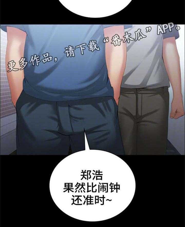 《军营机密》第20话 20_营业时间 第30页