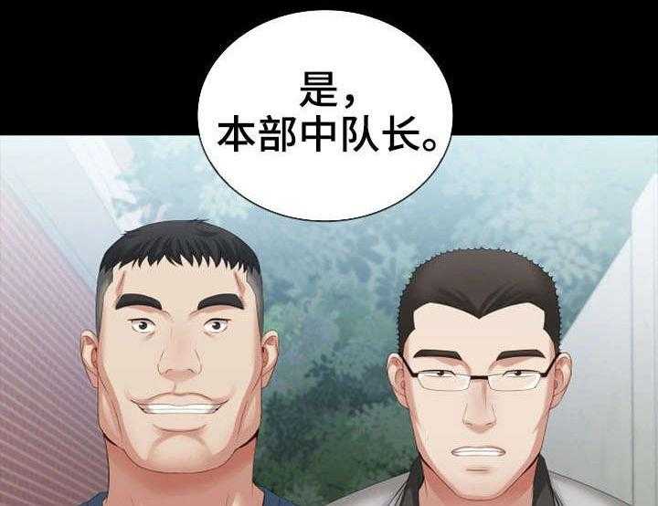 《军营机密》第20话 20_营业时间 第31页